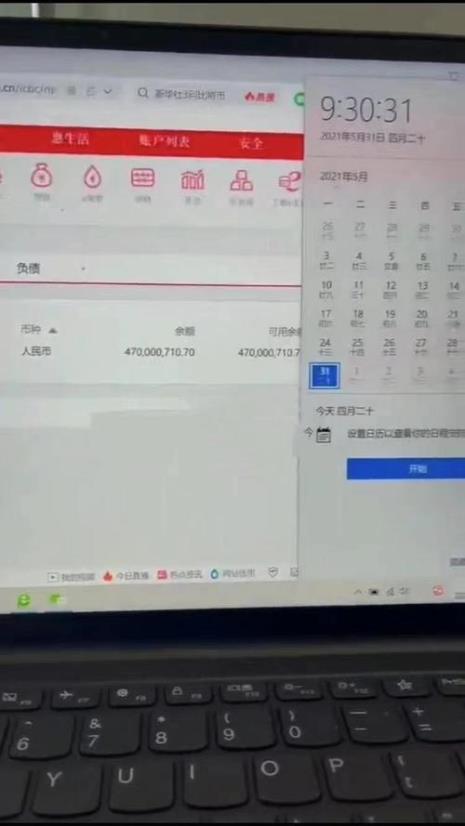 什么是摆账与验资的区别