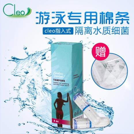 棉条和纯棉的区别