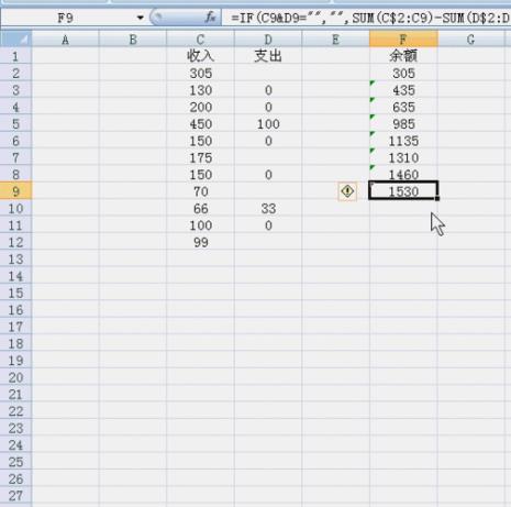 电子表格如何自动加倒序号