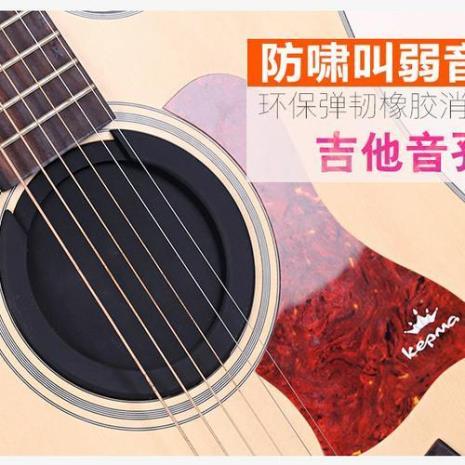 吉他音孔是方形的是啥牌子
