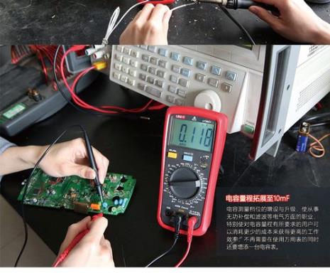 优利德ncv怎么用