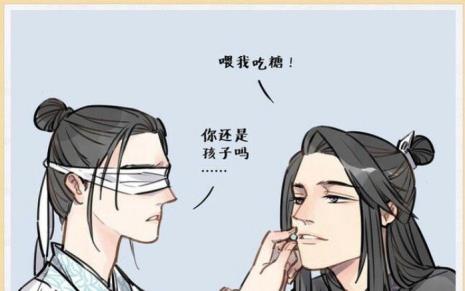 魔道祖师晓星尘内容读后感