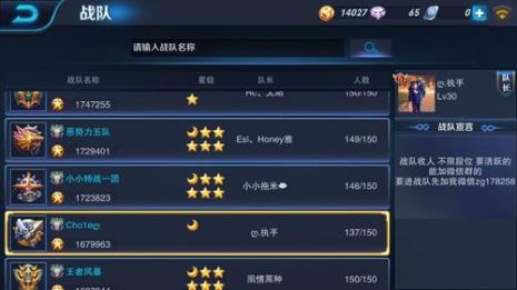 《游戏》有哪些好看的带符号的名字