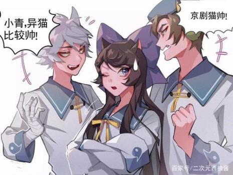 京剧猫修的年纪