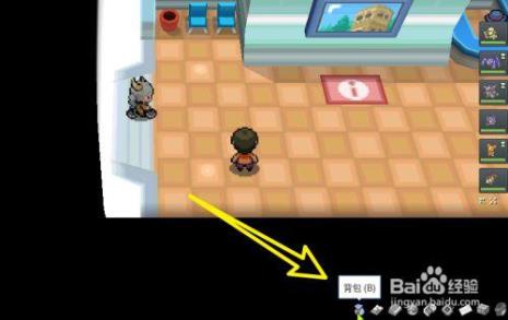 pokemon怎么下载mod