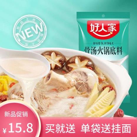 好人家火锅料好吃吗