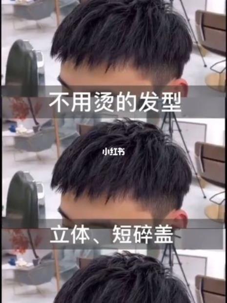 男生烫发可以不涂发蜡吗