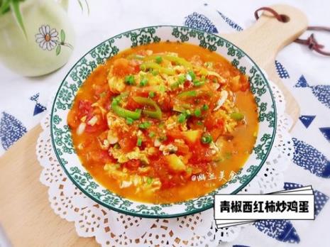 松茸炒西红柿的做法