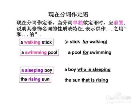 英语单词rang的现在式是什么
