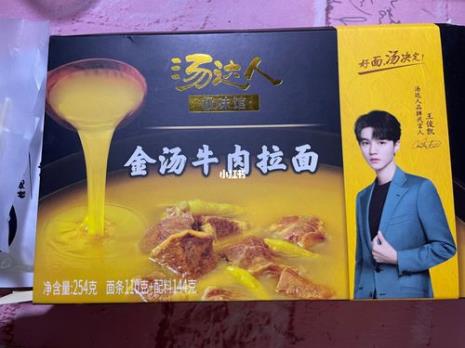 汤达人金汤牛肉拉面怎么煮