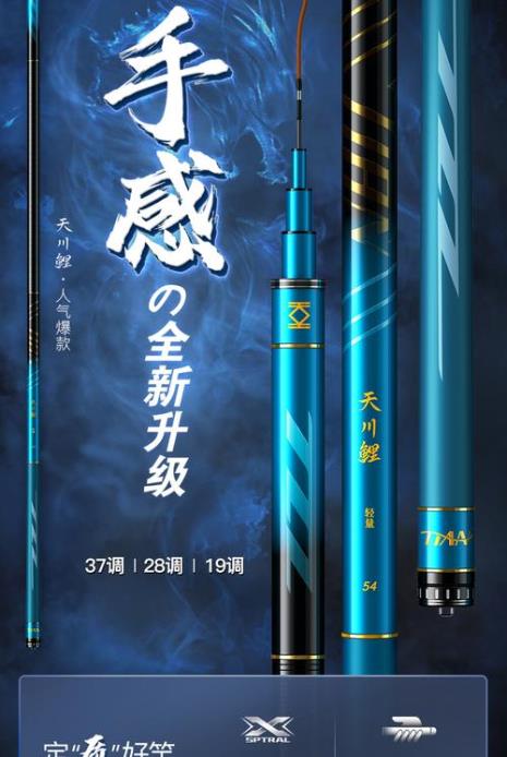 杰诺鱼竿是十大品牌吗