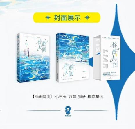 何限人间失意人的意思