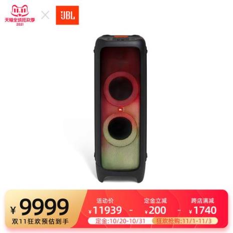 为什么jblpartybox没有防伪码