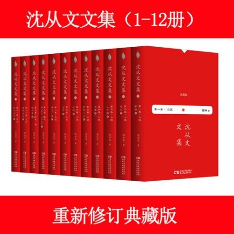 湘行散记的创作目的是什么