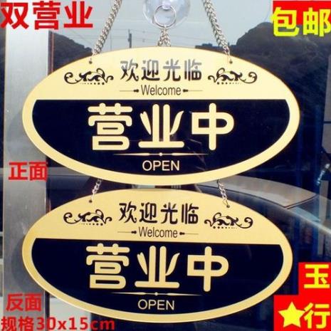 望都拨浪鼓营业时间