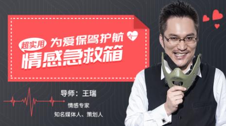 为爱护航的意思