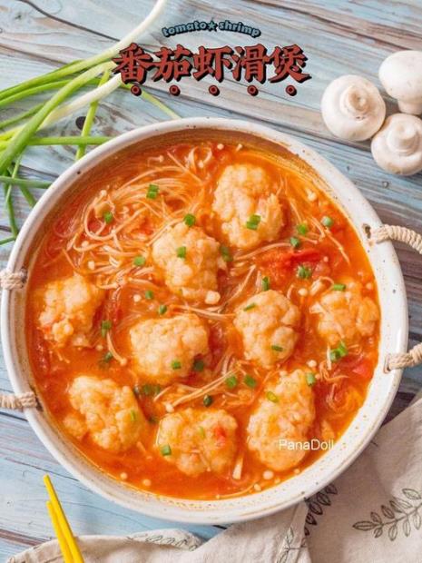 西红柿虾滑的做法大全