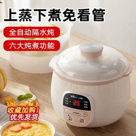 隔水炖锅可以炖什么