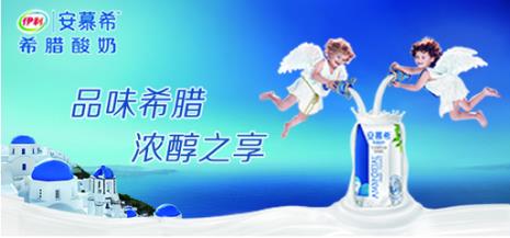 希腊酸奶是碳酸饮料吗