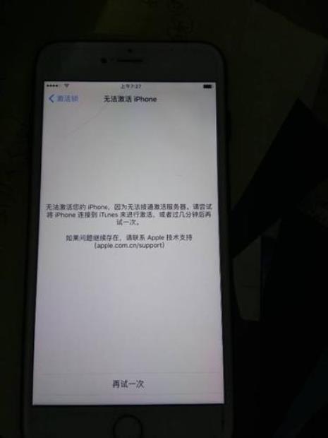 苹果知道id不知道密码能不能刷机