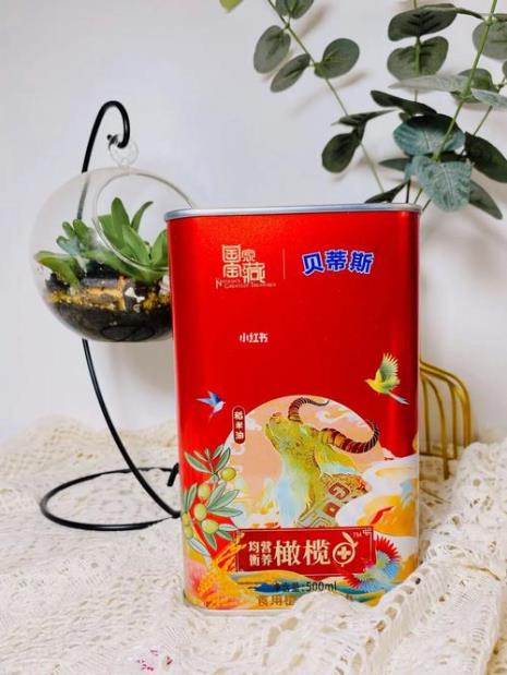 卡洛塔橄榄油怎么样