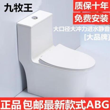 抽水马桶什么梗