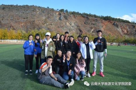 云南大学旅游文化学院是几本