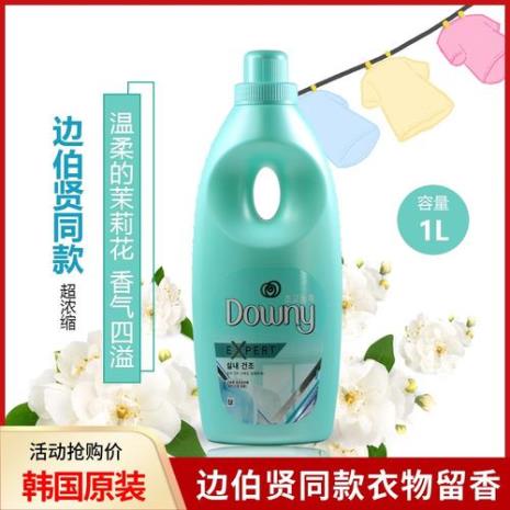 衣服留香剂哪种好