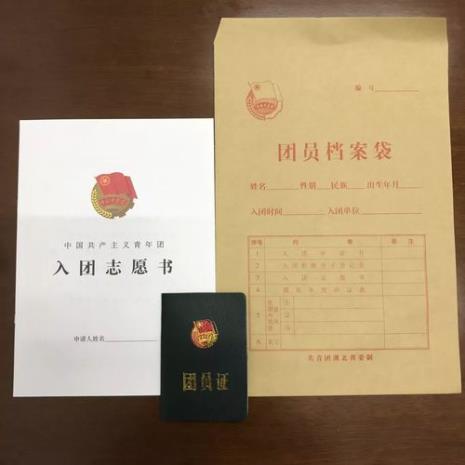 团关系转到居住地还是户籍好