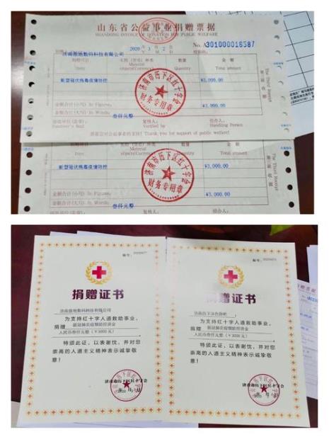 红十字证书怎么办