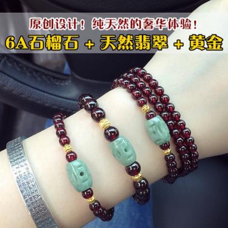 紫牙乌手串配配什么珠子好看