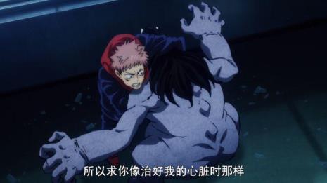 咒术回战男三是谁