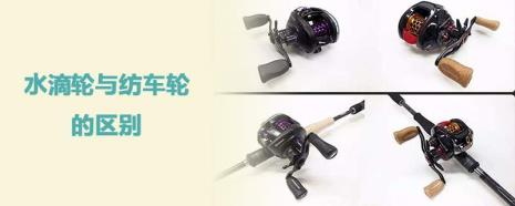 纺车轮出线原理