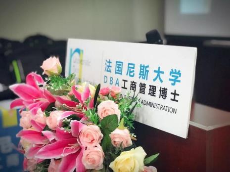 dba博士国内承认吗