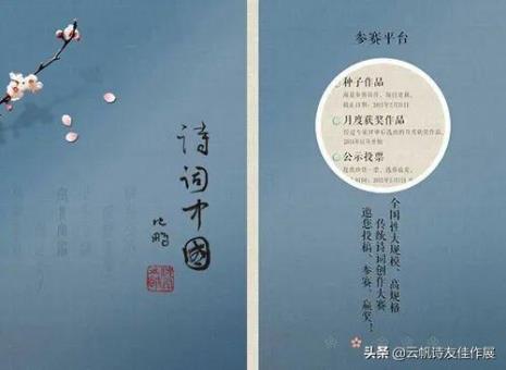 形容三观正的古诗