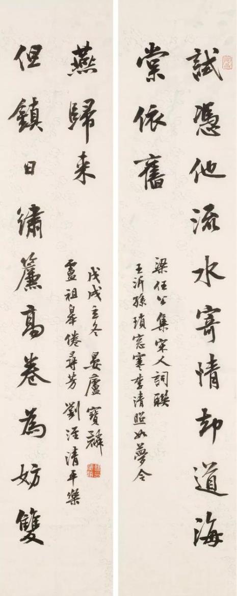 学阮公体三首其一赏析绳与室