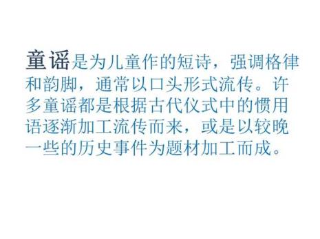 宜兰童谣作曲