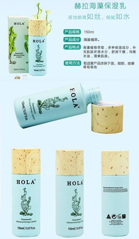 赫拉护肤品含激素吗