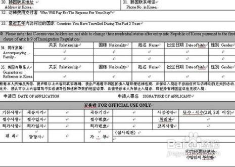 工作签证主要包括什么签证