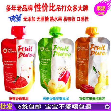 什么是蔬果混合泥