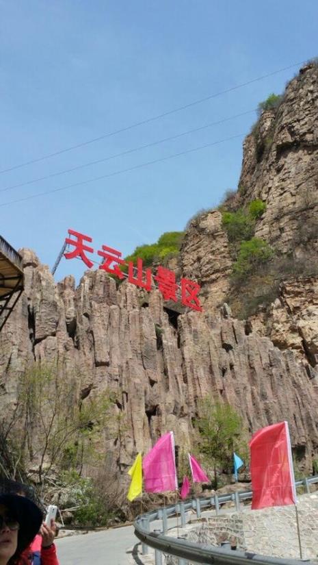 平谷区有适合老年人去的地方