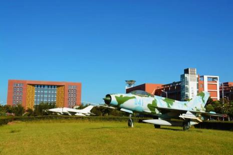 河南航空管理学院是公办吗