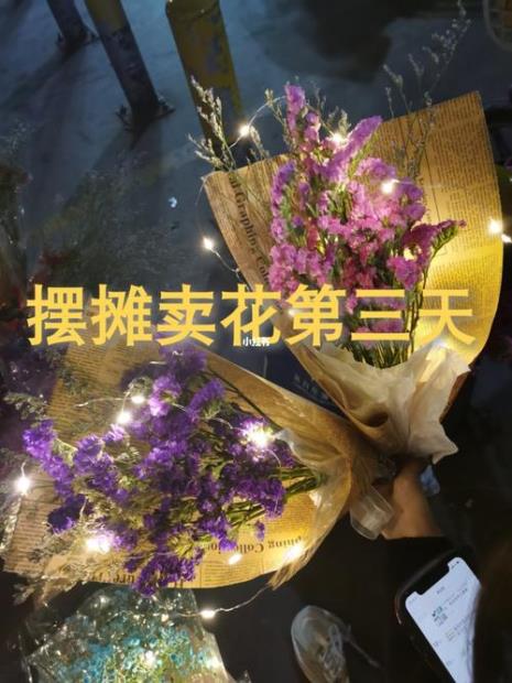 卖干花摆摊卖怎么摆放