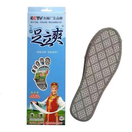 40码鞋垫多大防臭鞋垫