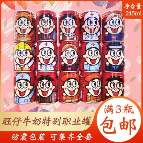 孕妇能喝旺仔复原乳牛奶吗