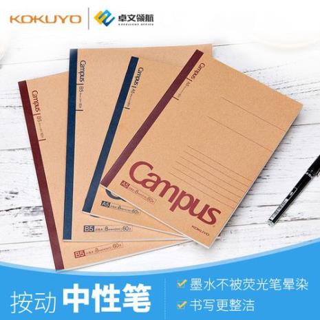 多少页可以胶装