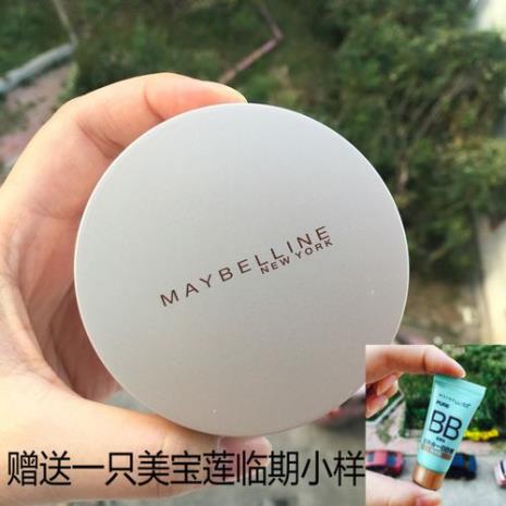 空气bb霜是什么意思