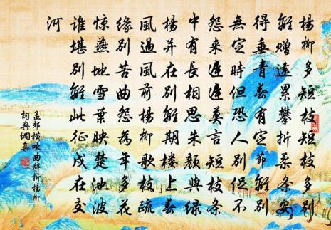 张九龄 《折杨柳》的全诗意思是什么