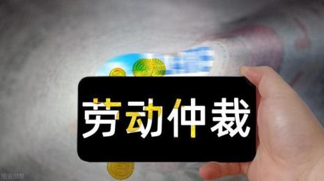 上海劳动仲裁加班费怎么算