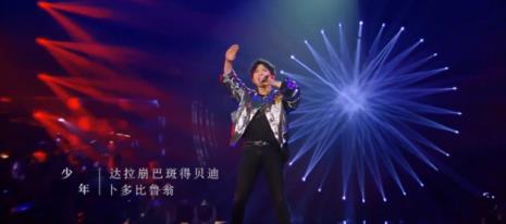 达拉崩吧的故事